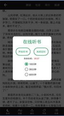 华体汇手机版app